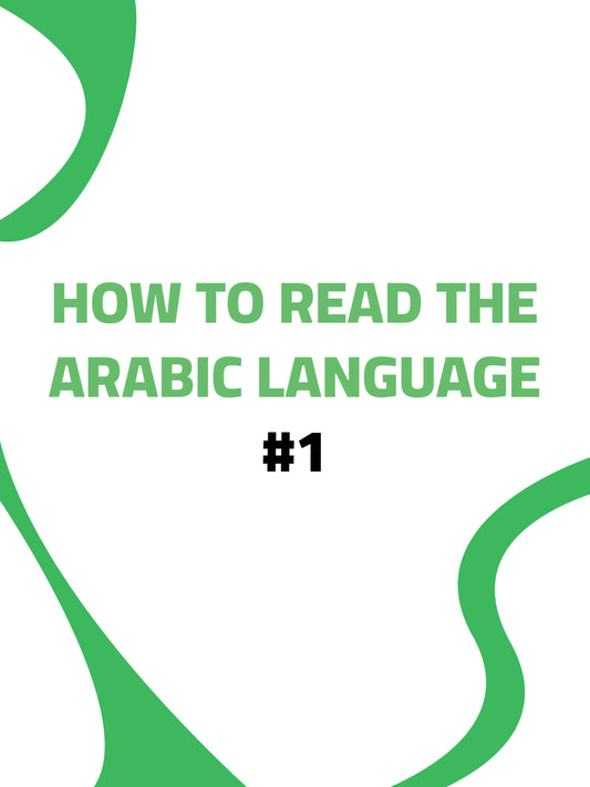 How to read the Arabic language course #1